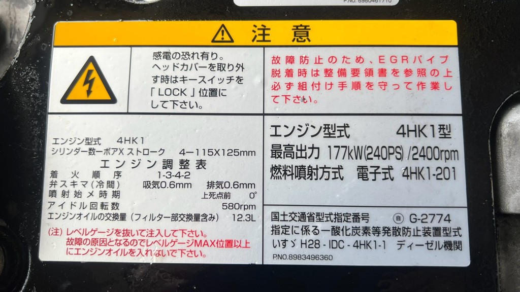 画像大 6枚目